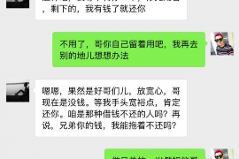 肇东肇东的要账公司在催收过程中的策略和技巧有哪些？