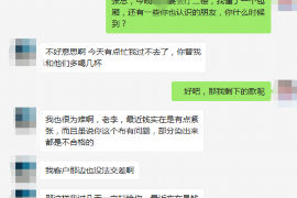 肇东对付老赖：刘小姐被老赖拖欠货款